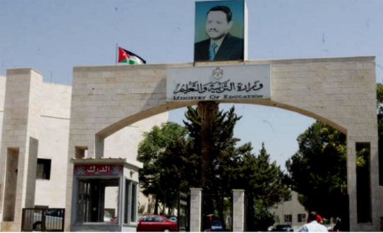 التربية : خدمات طبية لكل مدرسة فيها 500 طالب التربية : خدمات طبية لكل مدرسة فيها 500 طالب