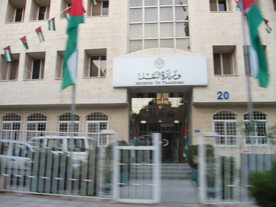 ورشة عمل بعنوان "تسهيل النقل والتجارة لخدمة الاقتصاد الوطني" ورشة عمل بعنوان "تسهيل النقل والتجارة لخدمة الاقتصاد الوطني"