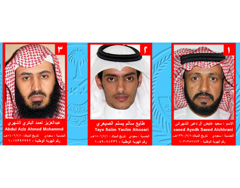 السعودية تكشف تفاصيل عملية تفجير مسجد الطوارئ بعسير السعودية تكشف تفاصيل عملية تفجير مسجد الطوارئ بعسير