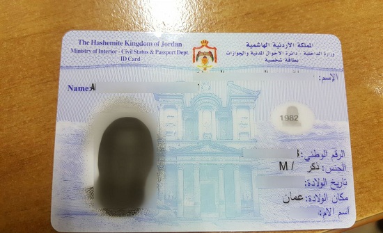 المحطة المتنقلة لإصدار البطاقات الذكية تنهي اعمالها في الكورة المحطة المتنقلة لإصدار البطاقات الذكية تنهي اعمالها في الكورة