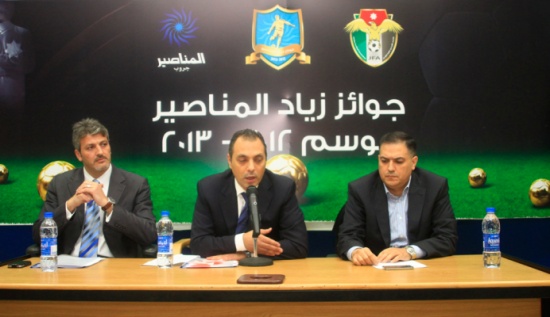 مجلس جائزة المناصير يطلق نسخته الثانية لموسم 2012-2013 مجلس جائزة المناصير يطلق نسخته الثانية لموسم 2012-2013