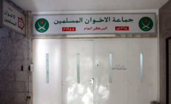 الحكومة تنظر بطلب لتصويب وضع الإخوان وتحيله للجهات المختصة الحكومة تنظر بطلب لتصويب وضع الإخوان وتحيله للجهات المختصة