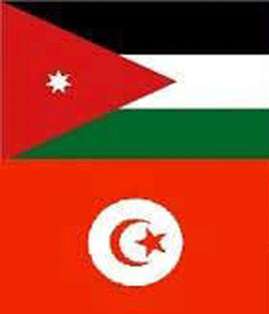 افتتاح ملتقى الشراكة الاردني التونسي