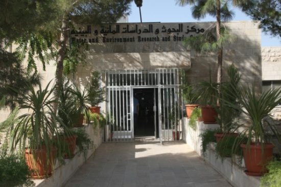 مؤتمر يناقش واقع المياه وتحدياته في الوطن العربي الثلاثاء في "الأردنية"