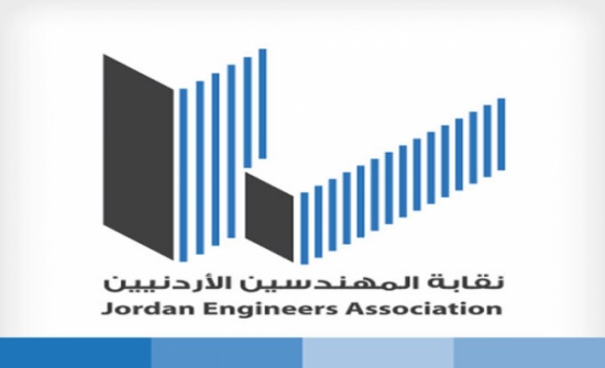 "المهندسين" تطالب الحكومة بالعودة عن قرار ايقاف علاوة منتسبيها العاملين في الجامعات "المهندسين" تطالب الحكومة بالعودة عن قرار ايقاف علاوة منتسبيها العاملين في الجامعات