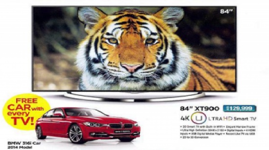 شركة صينية تعرض سيارة "BMW" مجانية مع كل تلفزيون شركة صينية تعرض سيارة "BMW" مجانية مع كل تلفزيون