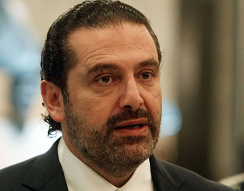 الحريري: السعودية ستساعد لبنان بمجرد تشكيل الحكومة