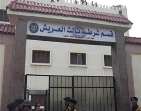 عشرات القتلى والجرحى بتفجير انتحاري استهدف مبنى للشرطة في العريش عشرات القتلى والجرحى بتفجير انتحاري استهدف مبنى للشرطة في العريش
