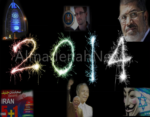 بالفيديو والصور : احتفالات العالم برأس السنة ( تحديث مستمر )