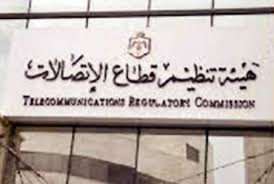 اختتام برنامج تدريبي لبناء القـدرات القيادية في هيئة الاتصالات اختتام برنامج تدريبي لبناء القـدرات القيادية في هيئة الاتصالات