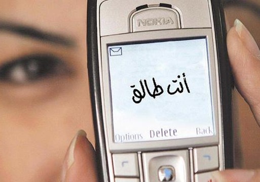 داعية مصري: فى هذه الحالة يقع الطلاق عبر رسائل الموبايل! داعية مصري: فى هذه الحالة يقع الطلاق عبر رسائل الموبايل!