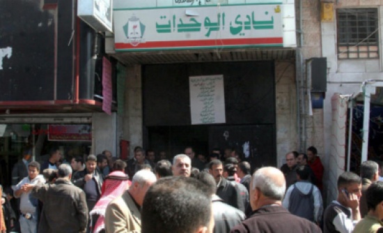 تأجيل انتخابات نادي الوحدات تأجيل انتخابات نادي الوحدات