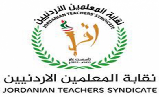 ’المعلمين’ تدعو مدارس الأردن لوقفة احتجاجية الخميس