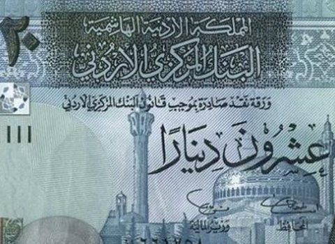 بالصور : هل يمتلك الأردنيين 20 ديناراً في جيوبهم .. شاهد الاجابة