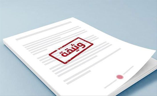 نص رسالة بوتفليقة للجزائريين إثر تقديم ملف ترشحه