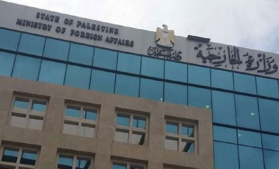 الخارجية الفلسطينية: قرار واشنطن بشأن "الأونروا" يفضح خفايا "صفقة القرن"