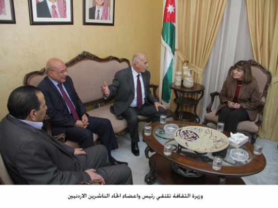 وزيرة الثقافة تلتقي رئيس واعضاء اتحاد الناشرين الاردنيين وزيرة الثقافة تلتقي رئيس واعضاء اتحاد الناشرين الاردنيين