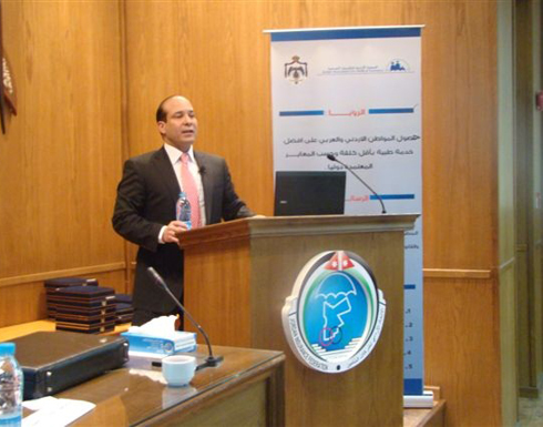 مؤتمر اقليمي عن التأمين الصحي الأسبوع المقبل