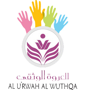 العروة الوثقى تفتح باب التسجيل للانضمام إلى فريقها التطوعي العروة الوثقى تفتح باب التسجيل للانضمام إلى فريقها التطوعي