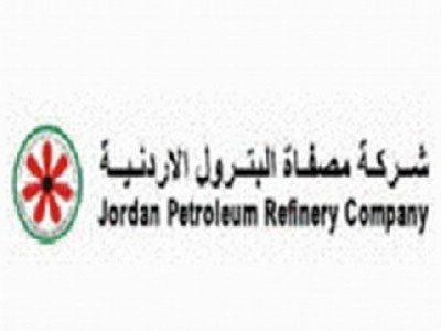 الطاقة توقع رخصة توزيع المشتقات النفطية مع الشركة الاردنية لتوزيع المشتقات النفطية