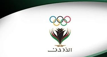 اللجنة الاولمبية تثمن عاليا دور ولي العهد في دعم الشباب والرياضة اللجنة الاولمبية تثمن عاليا دور ولي العهد في دعم الشباب والرياضة