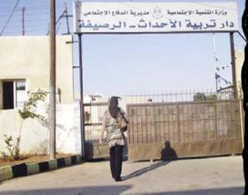 هروب 7 أحداث متهمين بقضايا سرقة من دار رعاية الرصيفة