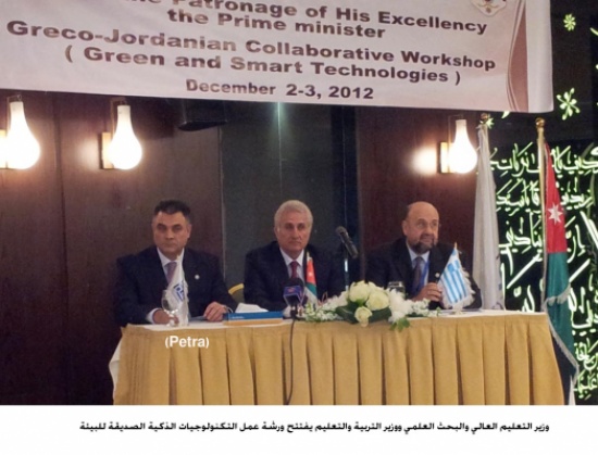 وزير التعليم العالي يفتتح ورشة عمل التكنولوجيات الذكية الصديقة للبيئة