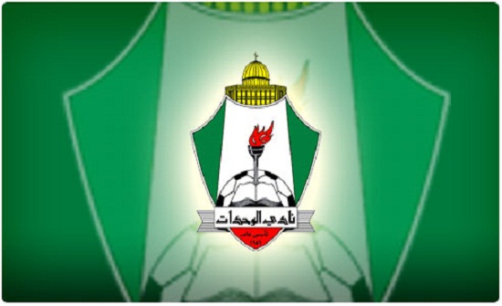 نادي الوحدات يصدر بياناً ... نادي الوحدات يصدر بياناً ...