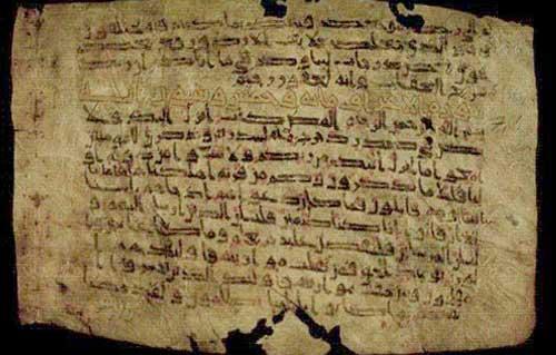 العثور على مصحف يعود للقرن الأول الهجري بسقف الجامع الكبير بصنعاء العثور على مصحف يعود للقرن الأول الهجري بسقف الجامع الكبير بصنعاء