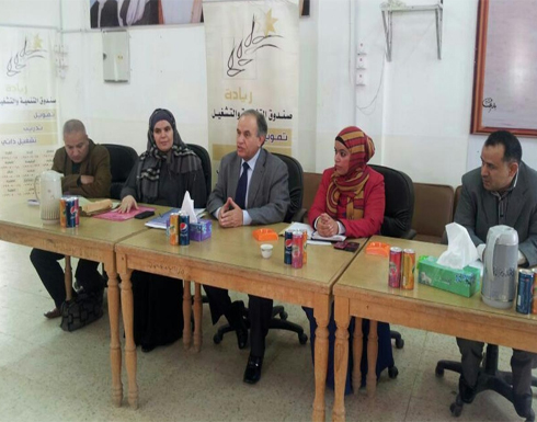 "التنمية التشغيل" يؤكد اهتمامه بالمناطق النائية وجيوب الفقر