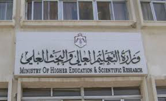اعتماد بعض التخصصات الأكاديمية اعتماد بعض التخصصات الأكاديمية