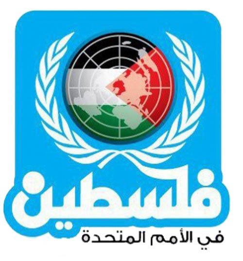 حزب جبهة العمل القومي : قبول فلسطين في الامم المتحدة هو انتصار للقضية الفلسطينية