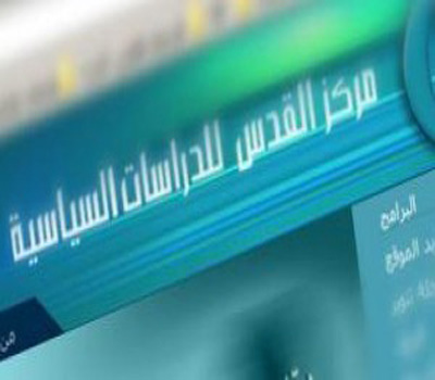بدء فعاليات مؤتمر نحو ائتلاف مدني لإصلاح التشريعات الإعلامية بدء فعاليات مؤتمر نحو ائتلاف مدني لإصلاح التشريعات الإعلامية