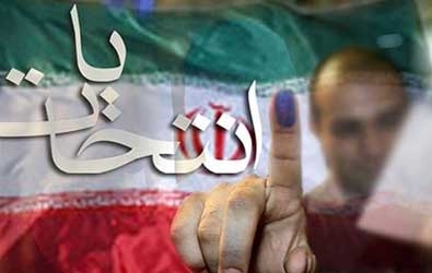 المقاومة الايرانية : نظام الملالي أنهى الانتخابات بسرعة خوفا من الاحتجاجات المقاومة الايرانية : نظام الملالي أنهى الانتخابات بسرعة خوفا من الاحتجاجات