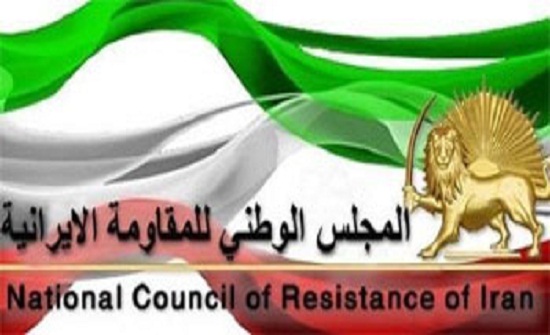 أمانة المجلس الوطني للمقاومة الإيرانية – باريس تصدر بيانا السبت