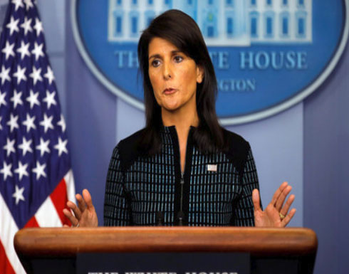 واشنطن تدعو لتحرك دولي ضد إيران لتزويدها الحوثي بالسلاح