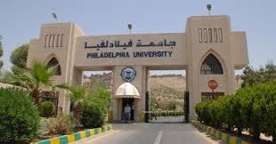فيلادلفيا تكرم طلبة الإبداع الأدبي للموسم الحالي فيلادلفيا تكرم طلبة الإبداع الأدبي للموسم الحالي