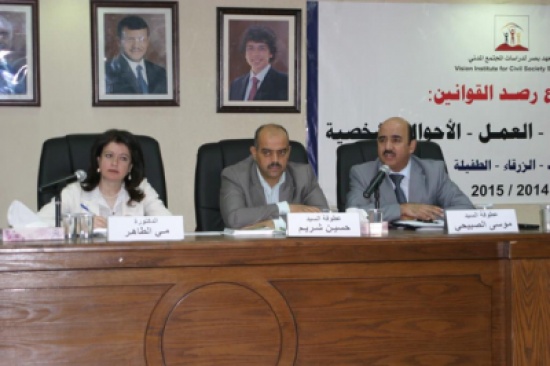 برنامج تدريبي حول الضمان الاجتماعي لممثلي وسائل الاعلام في البلقاء برنامج تدريبي حول الضمان الاجتماعي لممثلي وسائل الاعلام في البلقاء