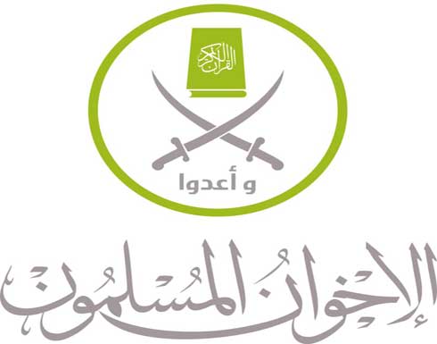 الاخوان المسلمين : إستمرار احداث معان لن ينتج عنها الا خسارة لمقدرات الوطن الاخوان المسلمين : إستمرار احداث معان لن ينتج عنها الا خسارة لمقدرات الوطن