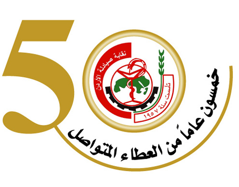 المهنية الموحدة تطرح برنامجها لانتخابات نقابة الصيادلة المهنية الموحدة تطرح برنامجها لانتخابات نقابة الصيادلة