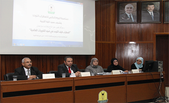 تربية اليرموك تنظم ندوة علمية بعنوان " اضطراب طيف التوحد في ضوء التغييرات العالمية" تربية اليرموك تنظم ندوة علمية بعنوان " اضطراب طيف التوحد في ضوء التغييرات العالمية"