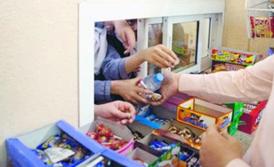 الحكومة تنفي خصخصة المقاصف في المدارس الحكومية