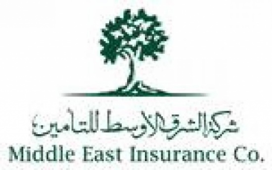 الشرق الاوسط للتأمين تتحمل الدعم النقدي لموظفيها الشرق الاوسط للتأمين تتحمل الدعم النقدي لموظفيها
