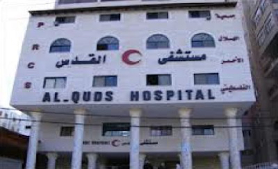 وقف تمويل واشنطن لمستشفيات القدس لالزام الفلسطينيين بشروطها للمفاوضات(جنرال اسرائيلي) وقف تمويل واشنطن لمستشفيات القدس لالزام الفلسطينيين بشروطها للمفاوضات(جنرال اسرائيلي)