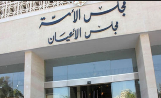 مشتركة الأعيان تُقر قانون "مُعدّل العمل" مشتركة الأعيان تُقر قانون "مُعدّل العمل"