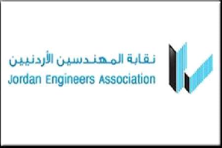 نقابة المهندسين تطلق حملة ضد مخالفة قانون البناء الوطني نقابة المهندسين تطلق حملة ضد مخالفة قانون البناء الوطني