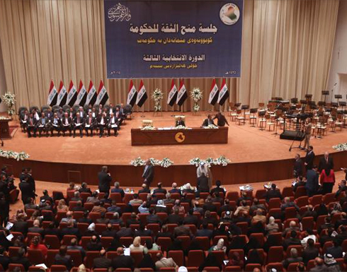 البرلمان العراقي يمهل العبادي حتى الخميس لتشكيل الحكومة البرلمان العراقي يمهل العبادي حتى الخميس لتشكيل الحكومة