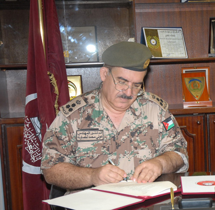 الشعبة العربية للأسماء الجغرافية تطلق موقعها الالكتروني