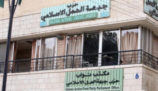 "العمل الإسلامي" : التعديلات الدستورية تقود البلاد إلى الأحكام المطلقة