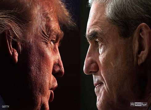 بعد عامين.. مولر يقدّم تقريره حول التحقيق بالتدخل الروسي